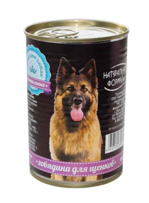 Смотрите также НФ Говяд д/щенков 410г Зоомагазин «Корм40»