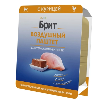 BRIT PREMIUM Воздушный паштет для стерилизованных кошек Курица 100гр Зоомагазин «Корм40»