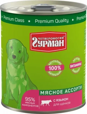 Похожие товары Четвер Гурман 340гр д/Щ Язык Зоомагазин «Корм40»