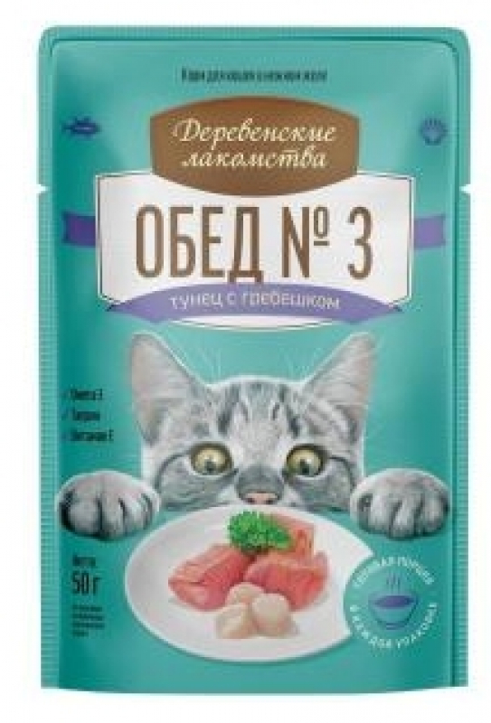 ДЛ Обед №3 Тунец/гребешок 50г Зоомагазин «Корм40»