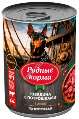 Родные корма говяд желе 970г Зоомагазин «Корм40»