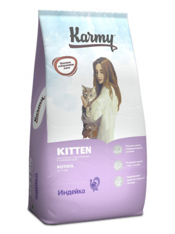 Karmy Kitten сухой корм для котят с индейкой 1кг Зоомагазин «Корм40»