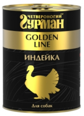 Четвер гурман Golden Line индейка 340г Зоомагазин «Корм40»