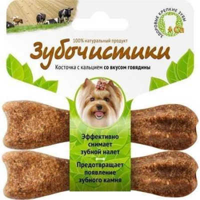 Зубочистики д/с до 10кг Говяд 2шт Зоомагазин «Корм40»