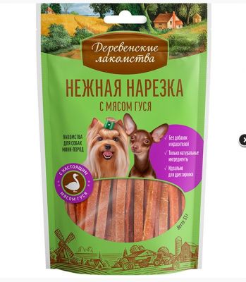 Деревенские лакомства Нарезка с мясом гуся 55г Зоомагазин «Корм40»