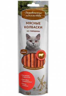 ДЛ д/к Колбаски Говядина 45г Зоомагазин «Корм40»