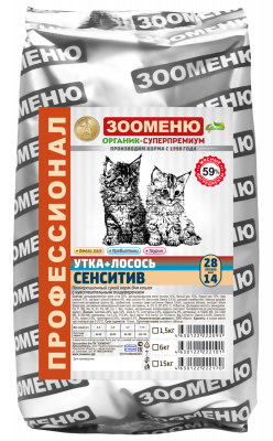 Зооменю д/к Сенситив 1кг Зоомагазин «Корм40»