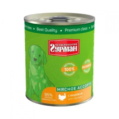 Похожие товары Четвер Гурман 340гр д/Щ инд Зоомагазин «Корм40»
