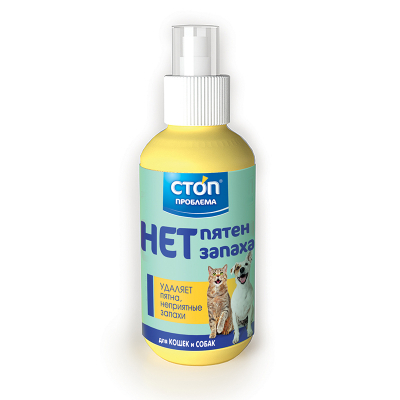 Стоп-Пробл Нет пятен и запаха 120мл Зоомагазин «Корм40»