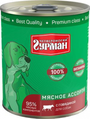 Похожие товары Четвер Гурман 340гр д/с Говяд Зоомагазин «Корм40»