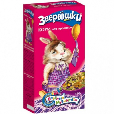 Похожие товары Зверюшки д/крол 450гр Зоомагазин «Корм40»