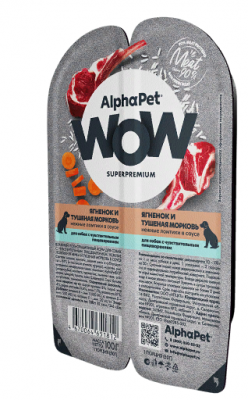 AlphaPet WOW Superpremium 100 г влажный корм для собак с чувствительным пищеварением ягненок и тушеная морковь Зоомагазин «Корм40»