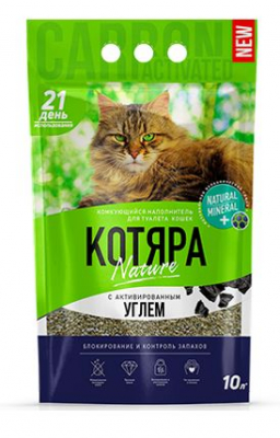 Котяра комк с/акт углем 10л Зоомагазин «Корм40»