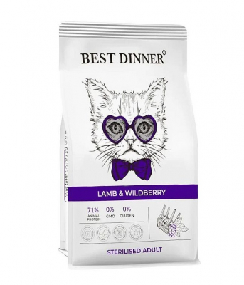 Best Dinner сухой корм для стерилизованных кошек, склонных к аллергии и проблемам с пищеварением, с ягненком и ягодами 1кг Зоомагазин «Корм40»