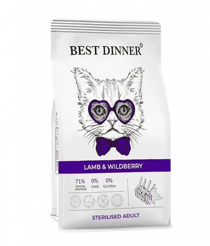 Best Dinner сухой корм для стерилизованных кошек, склонных к аллергии и проблемам с пищеварением, с ягненком и ягодами 1кг Зоомагазин «Корм40»