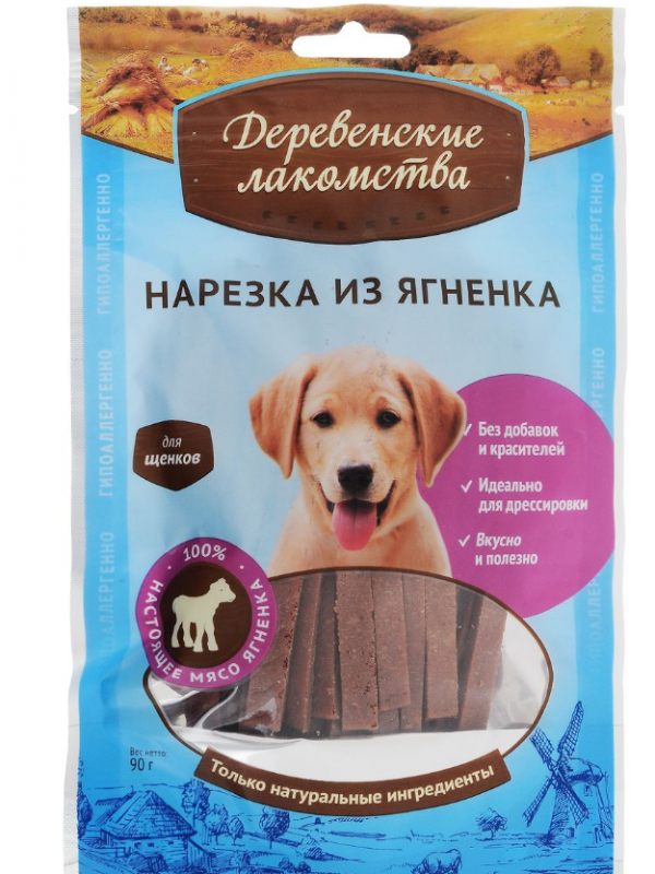ДЛ Нарез ягн д/щен 90г Зоомагазин «Корм40»
