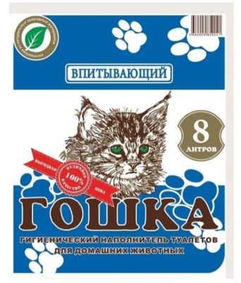 Гошка впит 8л Зоомагазин «Корм40»