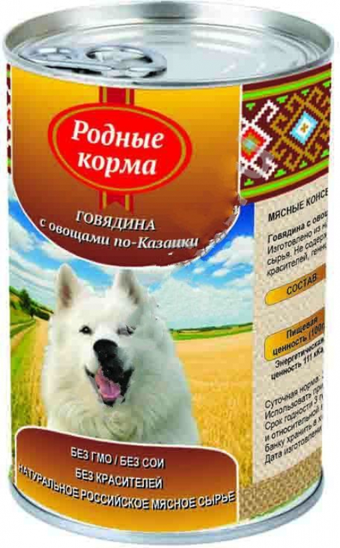 Родные Корма говяд/овощи 970гр Зоомагазин «Корм40»