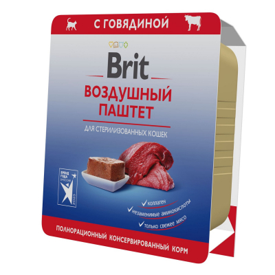 BRIT PREMIUM Воздушный паштет для стерилизованных кошек Говядина 100г Зоомагазин «Корм40»