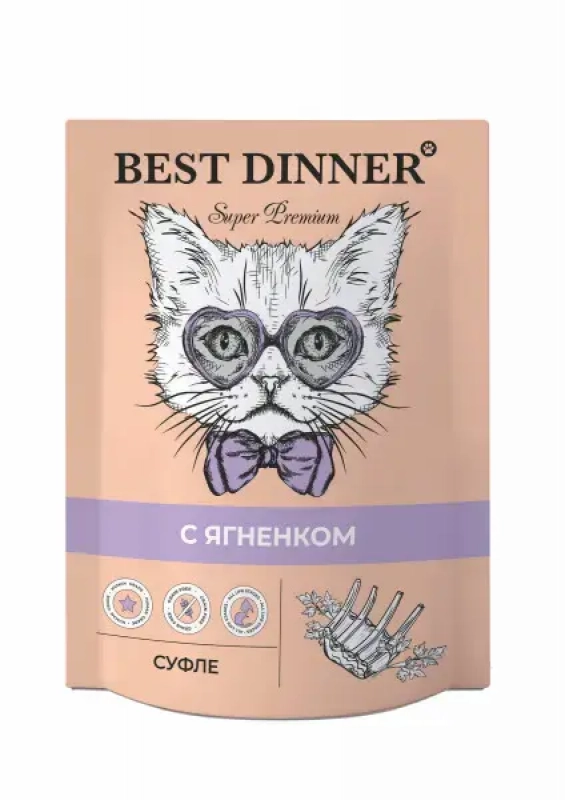 Best Dinner Суфле для кошек и котят Ягненок 85г Зоомагазин «Корм40»