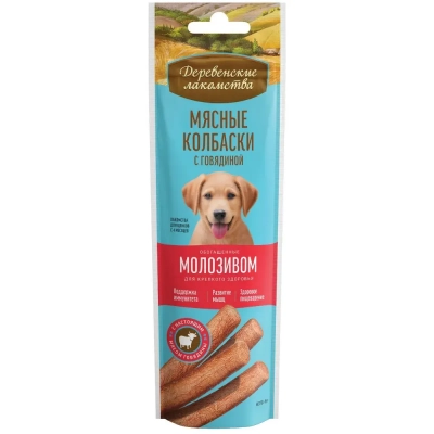 ДЛ  Колб д/щенков говяд 7шт 45гр Зоомагазин «Корм40»