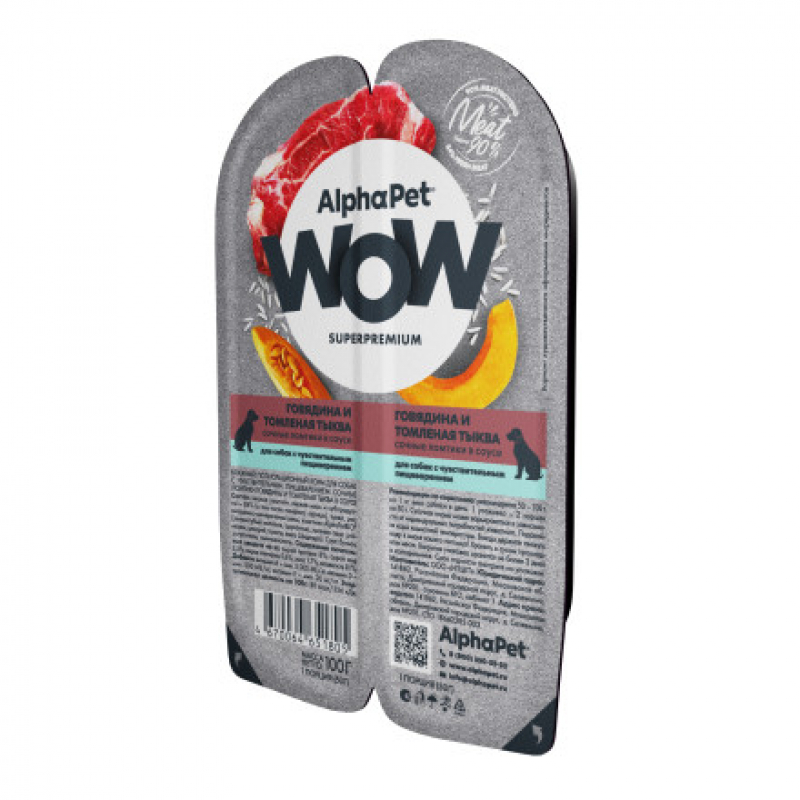 AlphaPet WOW Superpremium влажный корм для собак Говядина и тыква 100 г Зоомагазин «Корм40»