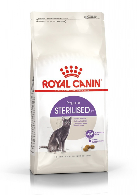 Royal Canin Sterilised 37 1,2 кг корм для взрослых стерилизованных кошек Зоомагазин «Корм40»