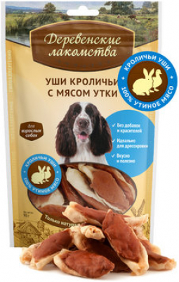 ДЛ Уши крол с/утк д/с 90г Зоомагазин «Корм40»