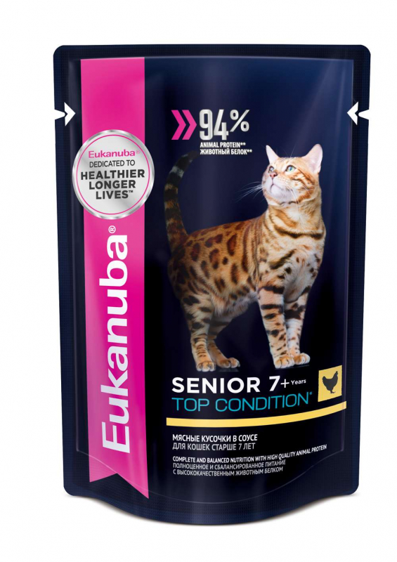 Eukanuba Senior влажный корм для кошек старше 7 лет курица в соусе 85г Зоомагазин «Корм40»