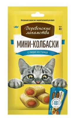 ДЛ колбаски с/пюре тунец д/к 4*10г Зоомагазин «Корм40»