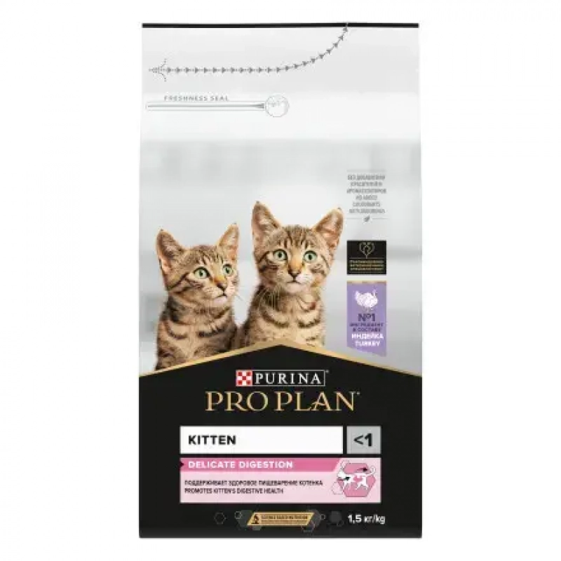 Pro Plan Delicate сухой корм для котят при чувствительном пищеварении с индейкой 1,5 кг Зоомагазин «Корм40»