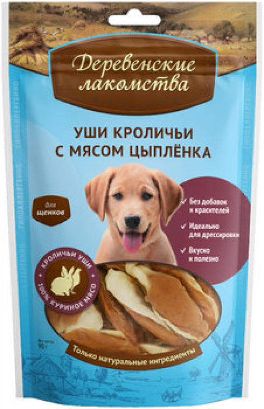 ДЛ Уши крол с/цыпл д/щенков 90г Зоомагазин «Корм40»