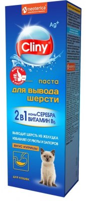 Клини Паста д/выв шерсти курица 75мл Зоомагазин «Корм40»