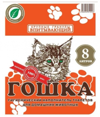 Гошка впит крупн 8л Зоомагазин «Корм40»