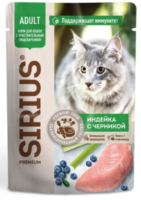 Сириус д/к чувств пищ Инд/черн 85г Зоомагазин «Корм40»