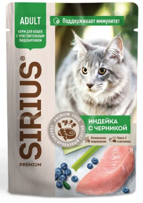 Сириус д/к с/чувств пищ Индейка с/черн 85г Зоомагазин «Корм40»