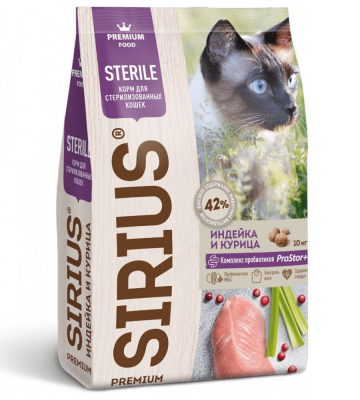 Сириус д/стерил Инд/Кур 1кг Зоомагазин «Корм40»