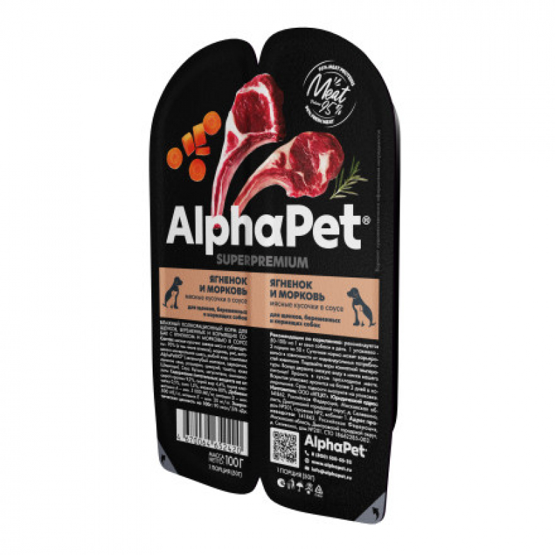 AlphaPet Superpremium влажный корм для щенков с ягненком и морковью в соусе 100г Зоомагазин «Корм40»