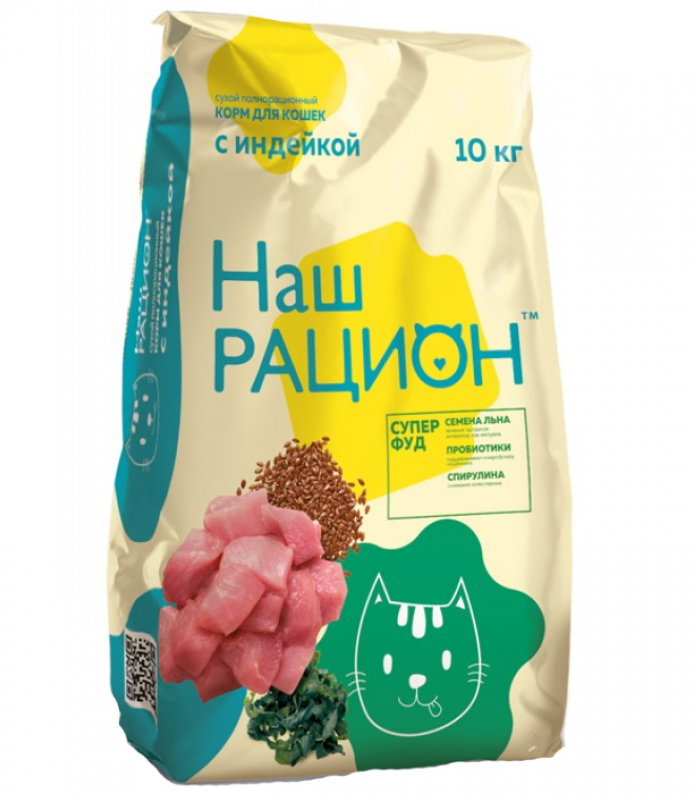 Наш Рацион д/к индейка 1кг Зоомагазин «Корм40»
