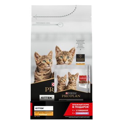 Pro Plan Original Kitten корм для котят от 1 до 12 месяцев Курица, 1,5 кг + 2 пауча Зоомагазин «Корм40»