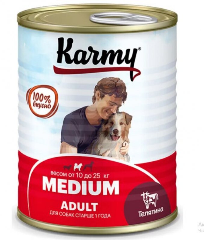 Karmy Medium Adult влажный корм для взрослых собак средних пород, телятина, 340 г Зоомагазин «Корм40»