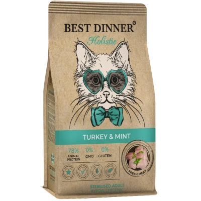 Best Dinner Holistic сухой корм для стерилизованных кошек склонных к аллергии и проблемам с пищеварением, Индейка и мятой 0,4 кг Зоомагазин «Корм40»