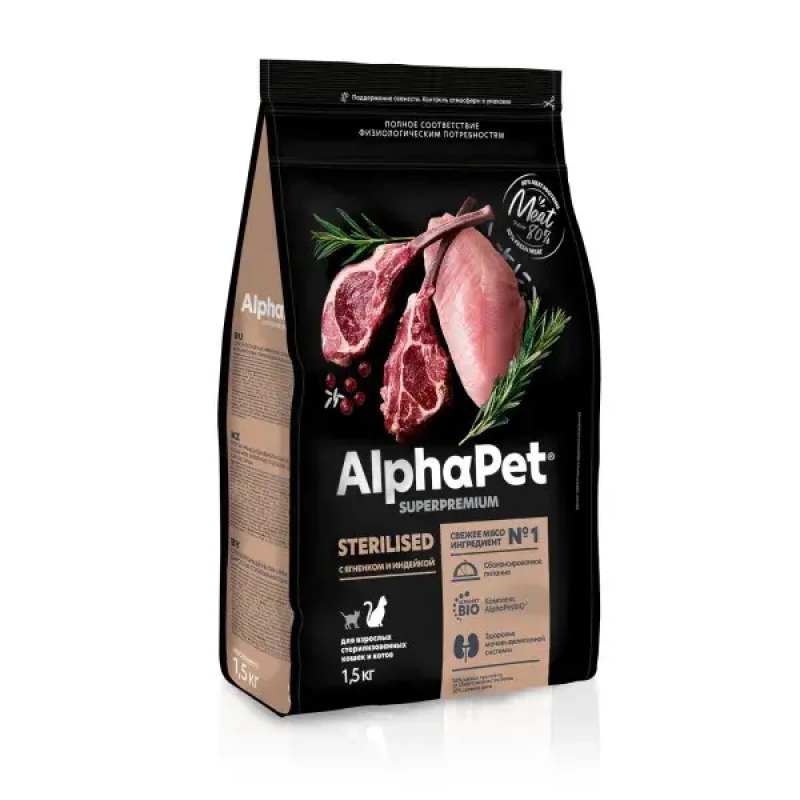AlphaPet Superpremium сухой корм для стерилизованных кошек и котов, с ягненком и индейкой 1,5 кг Зоомагазин «Корм40»