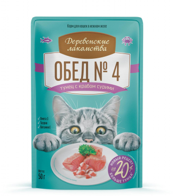 Деревенские лакомства Обед № 4 влажный корм для кошек Тунец с крабом сурими 50 г Зоомагазин «Корм40»