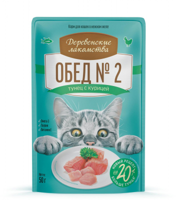 Деревенские лакомства Обед № 2 влажный корм для кошек Тунец с курицей 50 г Зоомагазин «Корм40»