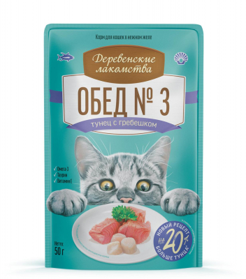 Деревенские лакомства Обед № 3 влажный корм для кошек Тунец с гребешком 50 г Зоомагазин «Корм40»