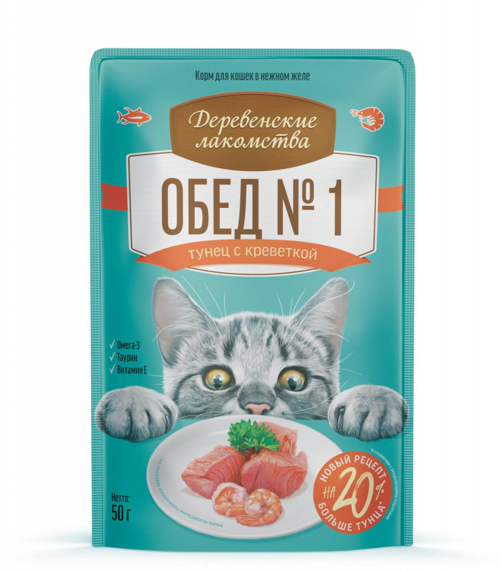 Деревенские лакомства Обед № 1 влажный корм для кошек Тунец с креветкой 50 г Зоомагазин «Корм40»