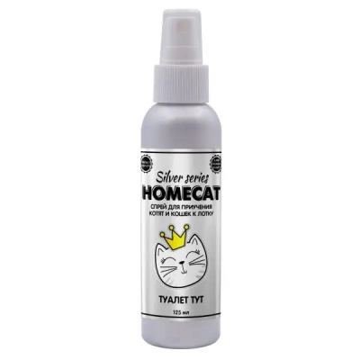 Homecat Silver Series спрей для приучения котят и кошек к лотку 125 мл Зоомагазин «Корм40»