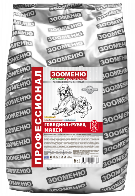 Зооменю сухой корм для собак крупных пород Говядина+Рубец МАКСИ 6кг Зоомагазин «Корм40»