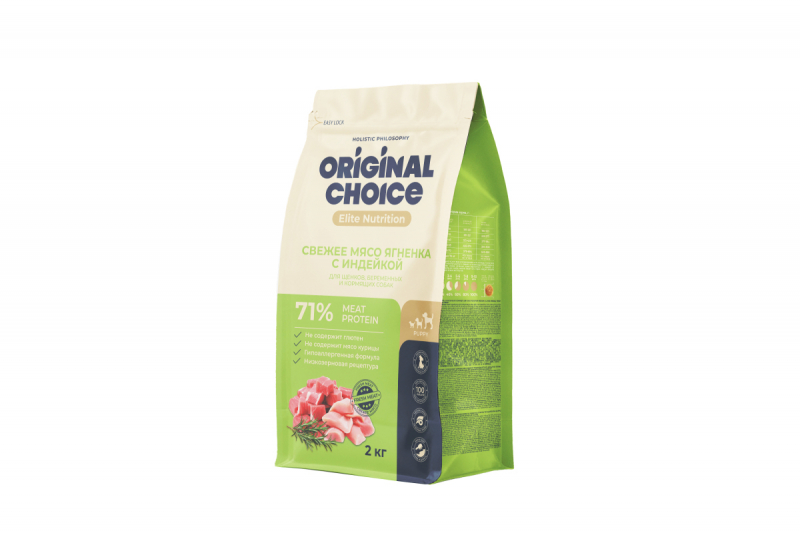 Original Choice сухой корм для щенков, беременных и кормящих собак с мясом ягненка и с индейкой 2 кг Зоомагазин «Корм40»